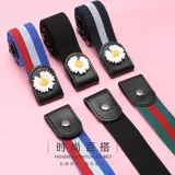 Невидимый ремень, эластичные штаны подходит для мужчин и женщин, регулируемый корсет для школьников