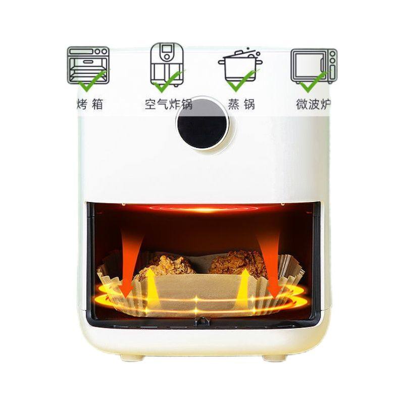 空气炸锅专用纸盘家用耐高温吸油纸垫食物烤箱烘焙硅油纸烧烤油刷,淘宝优惠券,粉丝福利购,淘宝优惠卷