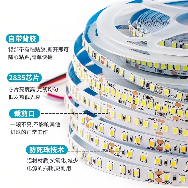 led灯带自粘12V24V铝灯槽低压线性灯条家装灯箱照明软灯带 - 图2
