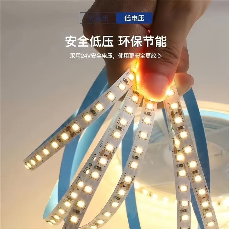led灯带自粘12V24V铝灯槽低压线性灯条家装灯箱照明软灯带 - 图0