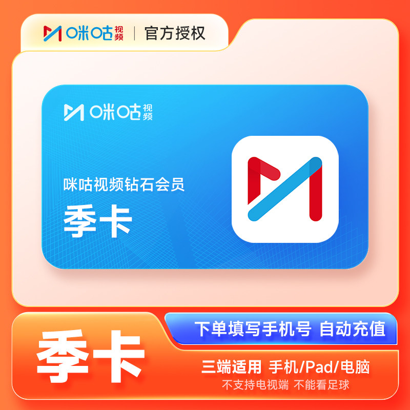 【全款预售88元】B站大会员年卡 哔哩哔哩大会员12个月 bilibili