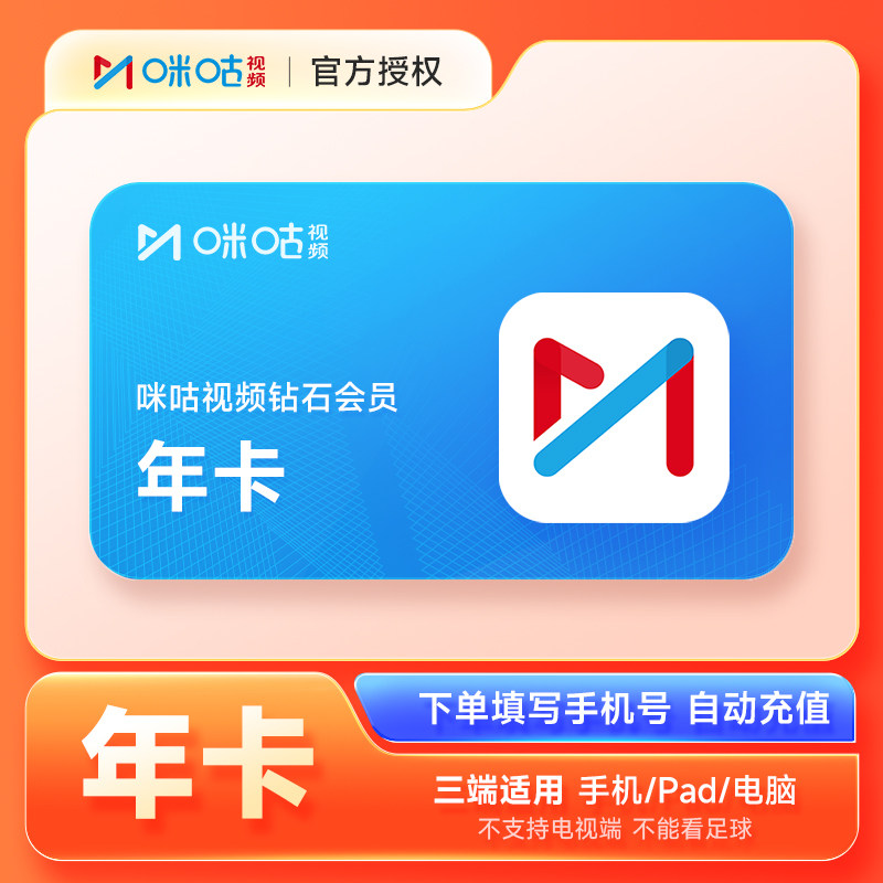 【全款预售88元】B站大会员年卡 哔哩哔哩大会员12个月 bilibili