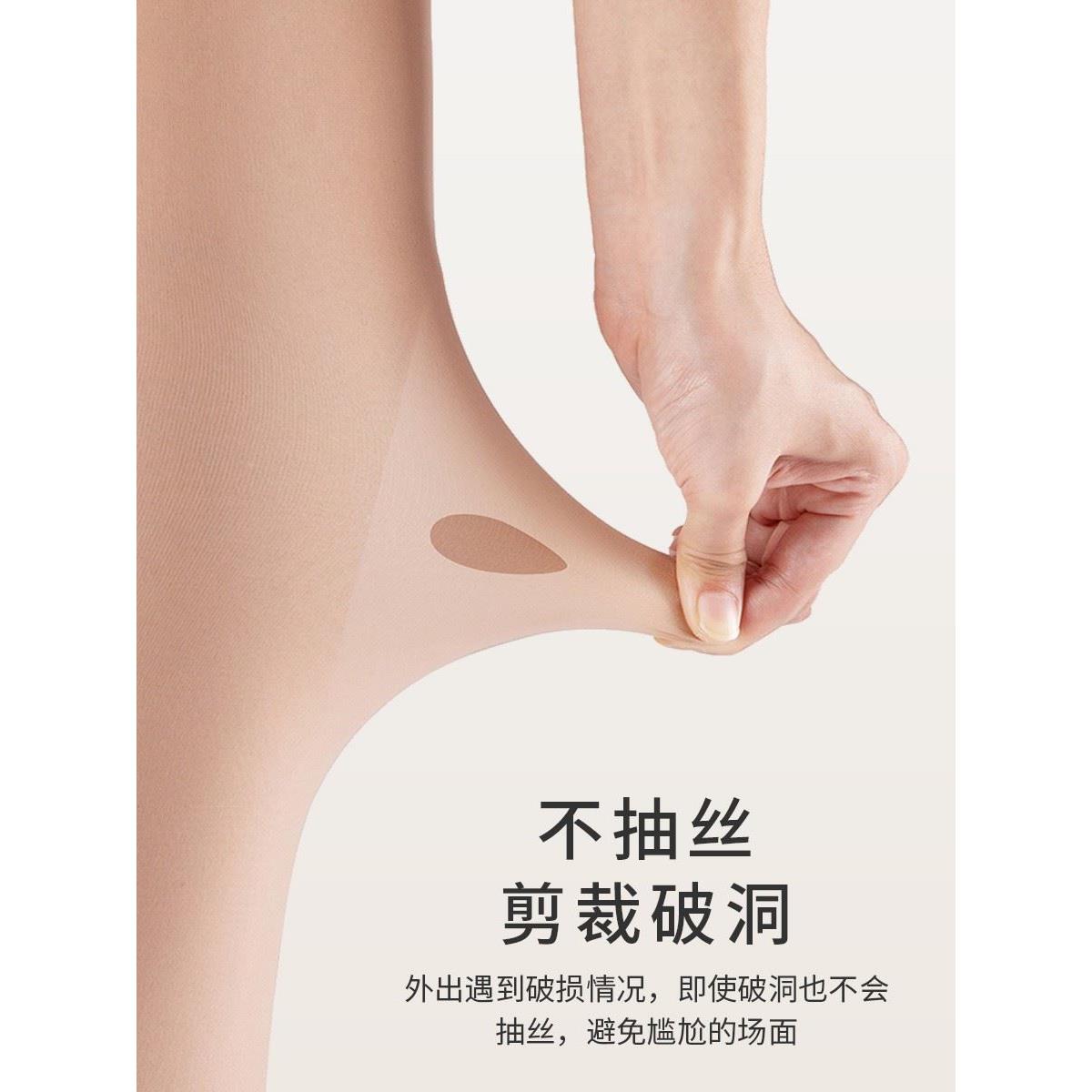 Unaki光腿裸感神器女春秋冬 薄款超自然加绒打底裤袜 - 图3