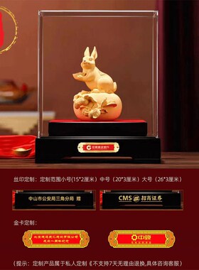 威弗列德绒沙金兔子摆件生肖兔创意工艺品兔N年公司生日年会送礼
