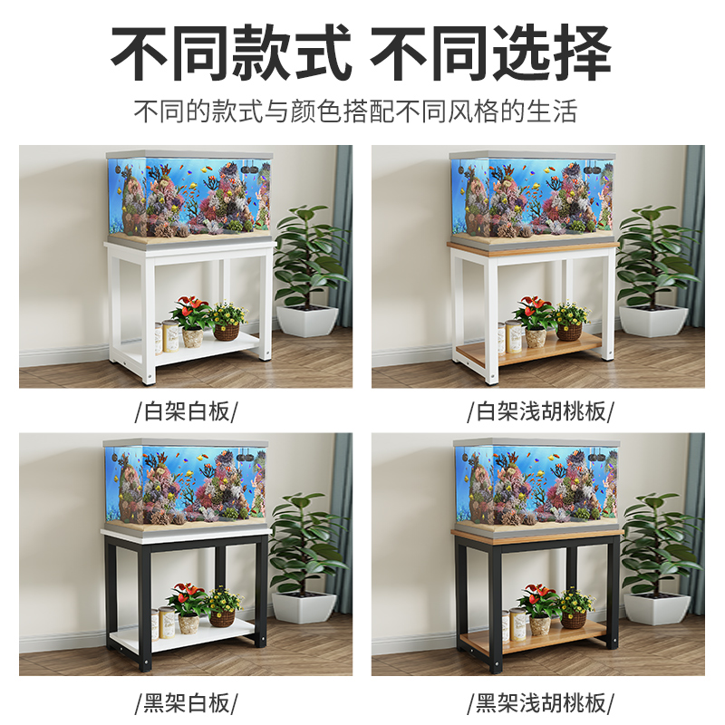 鱼缸架子钢木鱼缸底座客厅水族箱家用鱼缸承重支托铁W艺置物架定 - 图2