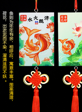 速发九鲤鱼荷花口荷花鲤鱼图化妆室解大门厨房对厕所在西北角污牌