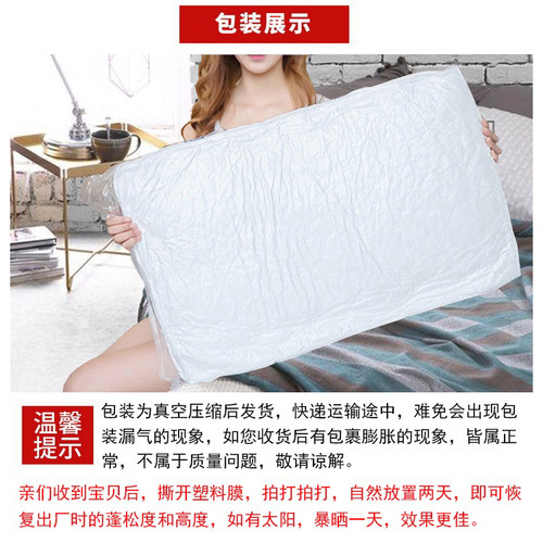 枕头枕芯一对装双人忱头单人学生护颈椎家用酒店羽丝绒软整头成人 - 图1