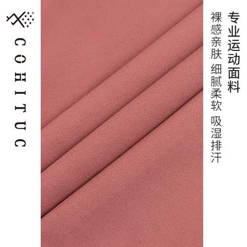 COHITUC/科途运动短裤女夏打底弹力裸感薄款瑜伽夏季五分裤女外穿 - 图3
