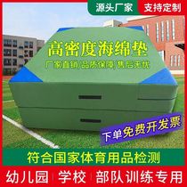 Somersault sponge mat sports training high jump mat folding gymnastics protective rock climbing force thickened dance mat