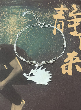 赵雷演唱会刺猬项链手链徽章同款周边民谣摇滚吊坠材质闺蜜礼物