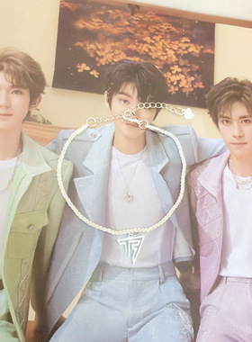 TF家族tfboys王俊凯王源易烊千玺周边同款钛钢项链手链吊饰吊坠