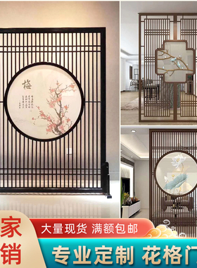 好货实木花格镂空隔断背景墙中式仿古门窗镂空雕花木格栅东阳木雕