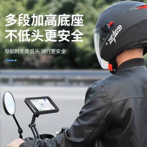 极速【防水手机支架】电动电瓶机车手机架导航自行车车载防水机支 - 图2