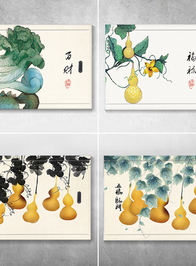 新品五福临d门电表箱贴纸自粘新古典墙贴防水配电箱装饰贴画简约