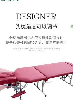 新品常师推荐折叠便携式美式整脊床正骨床整形骨R雕床推拿复位床
