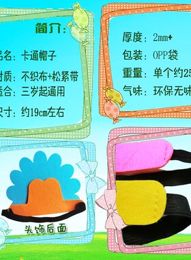 新品小红帽故事剧头饰道具t猎人大灰狼外婆卡通帽子儿童演出服饰