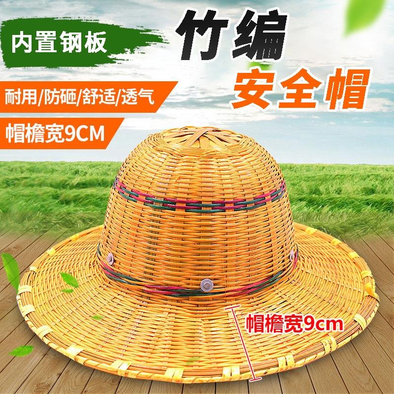 极速超大沿竹编安全帽夏季透气施工地男防护晒砸T遮阳藤帽子国标 - 图0