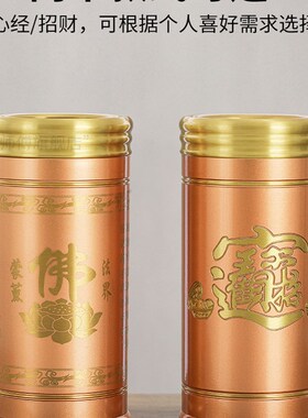 极速铜香筒家用佛堂室内放线香的香炉香桶K插香上香的铜香筒装竹