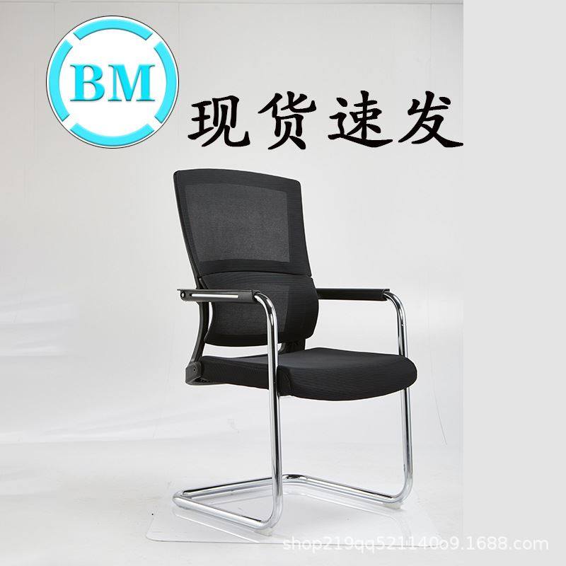 极速厂家 职员椅家用电脑v椅商务会议椅电竞椅旋转升降经理椅子,淘宝优惠券,粉丝福利购,淘宝优惠卷