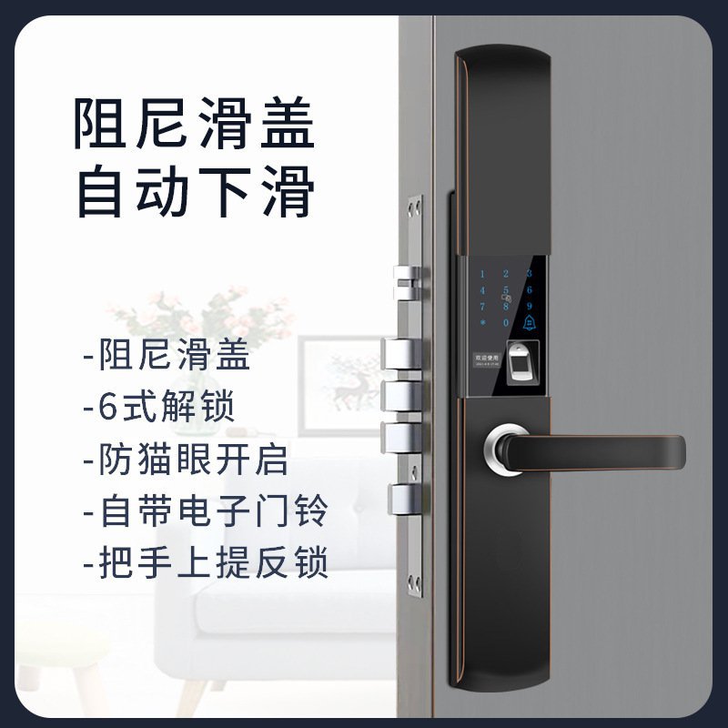极速厂家智能锁 家用半自动滑盖防盗门锁工R程电子密码指纹锁 - 图1