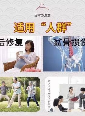 新品骨盆前倾后倾l矫正修复盆骨运动带仪器假胯宽神器矫正耻骨产
