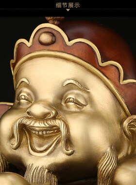 新品吉善堂铜文财神爷摆件招财进宝家居I佛堂佛像书房新店铺开业