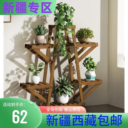 极速新疆西藏包j邮花实木架花盆室厅外客阳台多内景植多架层盆物 - 图1