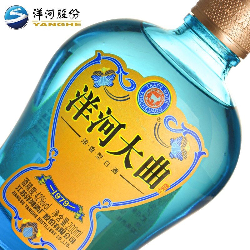 洋河大曲1979浓香型白酒42度200ml*2瓶装粮食酒 - 图2