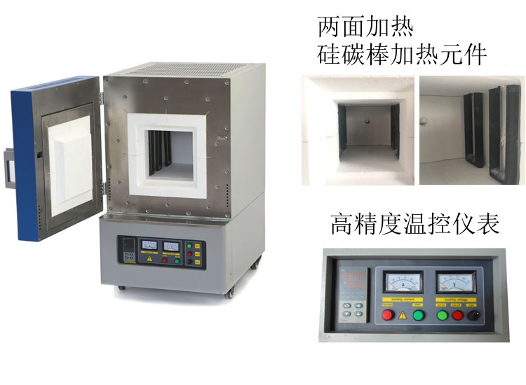 推荐马弗炉智能可编程高温热处理电炉实验室设备