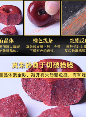 好货红绡天然朱砂原石貔貅吊坠随身钥匙扣挂件平安扣项链