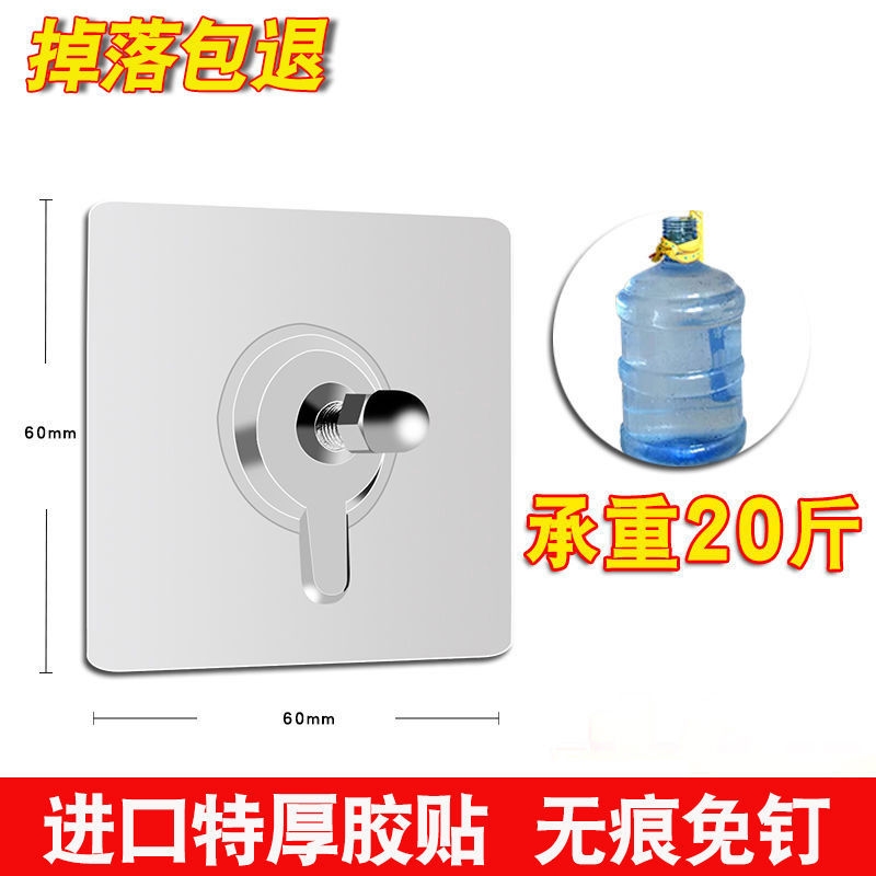 免打孔无痕强力黏胶挂钩厨房浴室隐形吸盘免钉安装挂架黏贴螺丝钉 - 图0