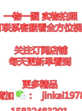 好货成品崖柏手把件太行崖柏毛料原木笔筒陈化黑油奶香天然根雕摆