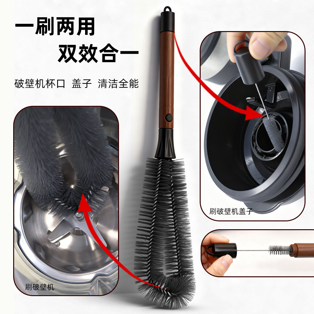 新升级二合一清洁刷洗杯刷豆浆机破壁机刷子奶瓶刷多用途厨房清洁,淘宝优惠券,粉丝福利购,淘宝优惠卷