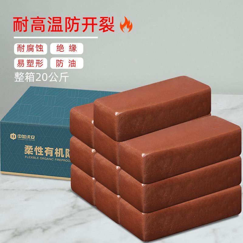 耐高温防火泥封堵20公斤国标配电箱消防柔性有机堵料堵洞密封胶泥,淘宝优惠券,粉丝福利购,淘宝优惠卷