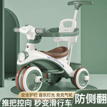 Child Tricycle Bike 1-3-6 Year Old Baby Cart Kid Bike Baby Trolley Scooter