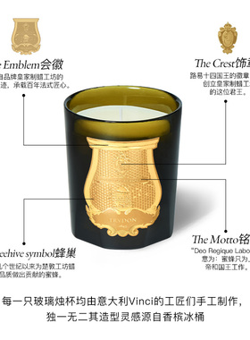 TRUDON香氛蜡烛薄荷茶香