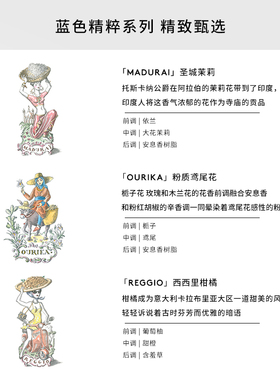TRUDON蓝色精粹香氛蜡烛茉莉花香