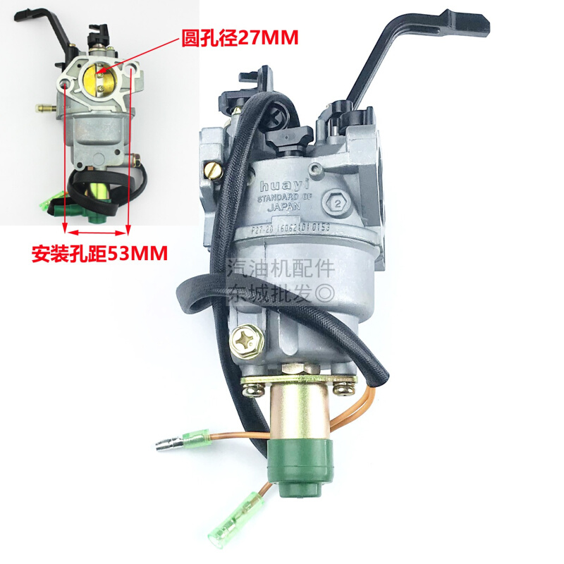 汽油发电机配件5KW8/6.5千瓦 化油器 GX390 188 190F机组化油器 - 图1