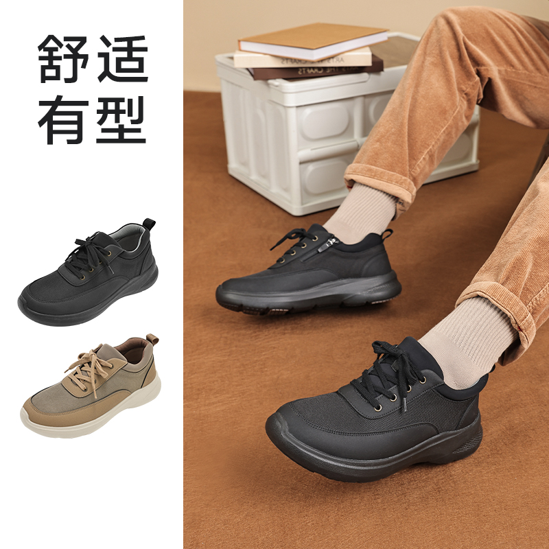 Pansy盼喜日本男鞋厚底舒适休闲运动商务男款百搭透气舒适秋冬款