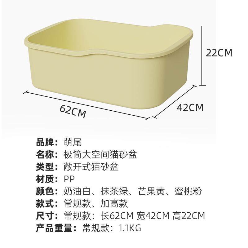 萌尾猫砂盆超大号半封闭巨型敞开式猫沙盆子猫厕所缅因布偶特大号,淘宝优惠券,粉丝福利购,淘宝优惠卷
