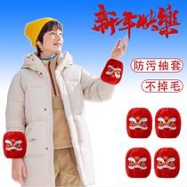 Baby Baix Year Sleeve Dragon Year Awake Lion Winter Guard Sleeves Warm Embroidery Anti-Fouling Red Cuff Head Down Clothing Male And Female