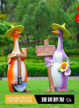 卡通鸭子摆件户外园m林景观装饰小品幼儿园公园景区草坪花园大雕