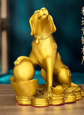 铜招财狗摆件十二生肖狗黄铜金钱聚G宝盆钱袋狗家居室内装饰摆件