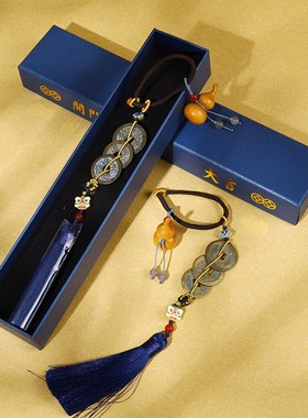 真品古币钱到家古l侣听泉同款乾道嘉三帝钱五帝钱汽车挂件招财铜