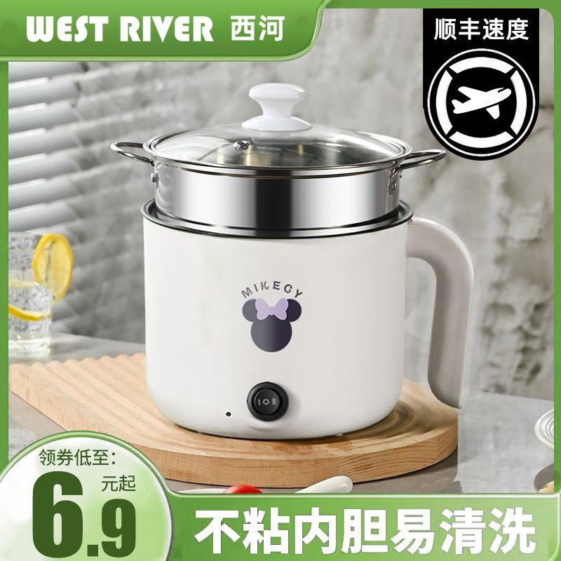 德国一体电煮锅多功能小型电饭煲家用电火锅学生宿舍电炒锅电热锅,淘宝优惠券,粉丝福利购,淘宝优惠卷