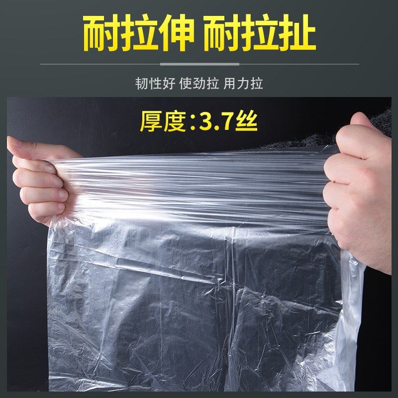 薄膜袋大号塑料袋子纸箱内袋一次性白色透明平口袋防潮内膜包装袋,淘宝优惠券,粉丝福利购,淘宝优惠卷