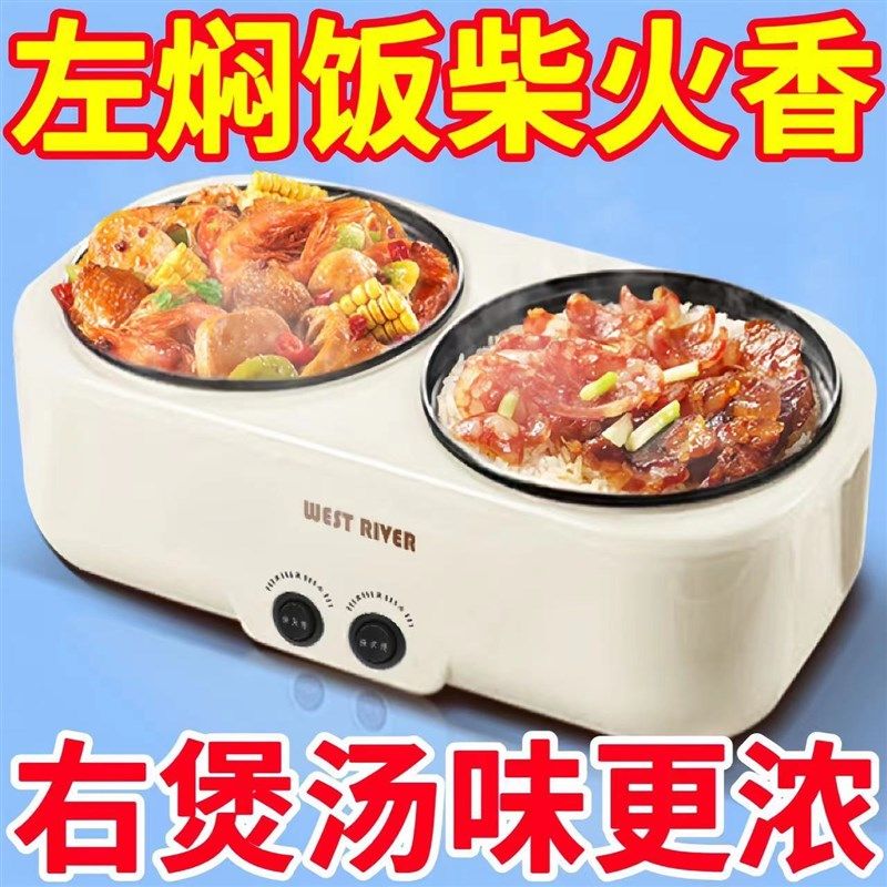 全自动双胆电饭煲多功能德国鸳鸯电火锅家用电煮锅智能保温电炒锅,淘宝优惠券,粉丝福利购,淘宝优惠卷