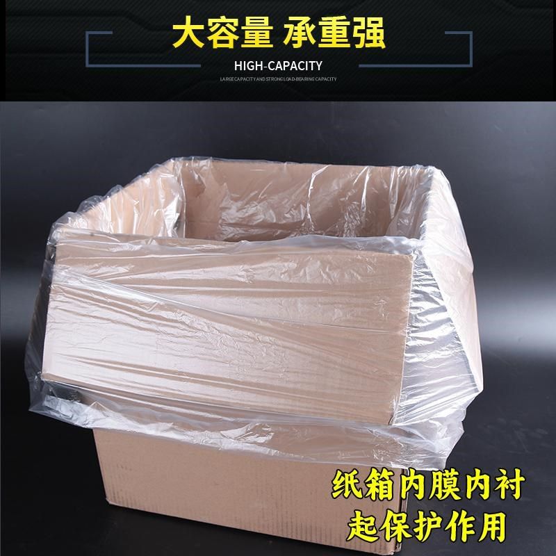 薄膜袋大号塑料袋子纸箱内袋一次性白色透明平口袋防潮内膜包装袋,淘宝优惠券,粉丝福利购,淘宝优惠卷