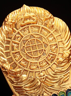 藏式十相自在文殊九宫八卦摆件十二生肖吉祥如意莲花合金摆件家用