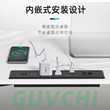 GUVCHI multifunctional embedded desktop socket
